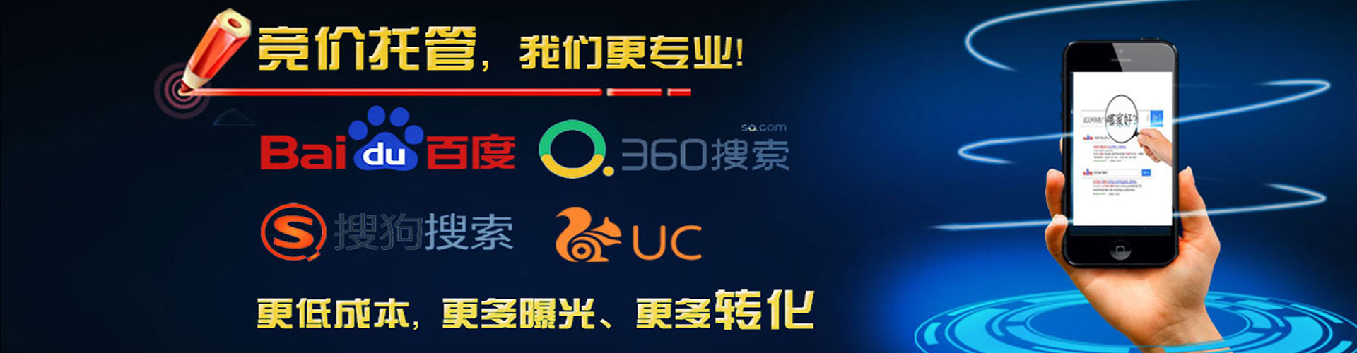 乐业sem优化师