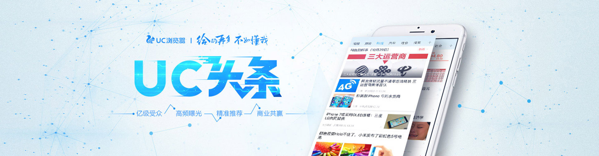 乐业sem外包