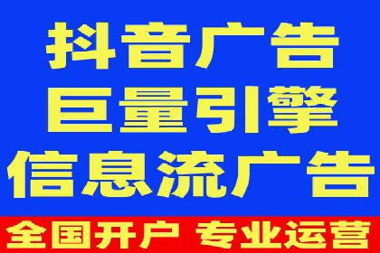 百度关键词推广费用与竞争对手分析